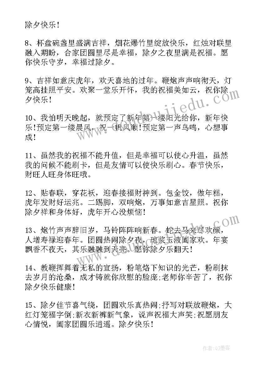 最新适合春游发朋友圈的文案经典句子(精选5篇)