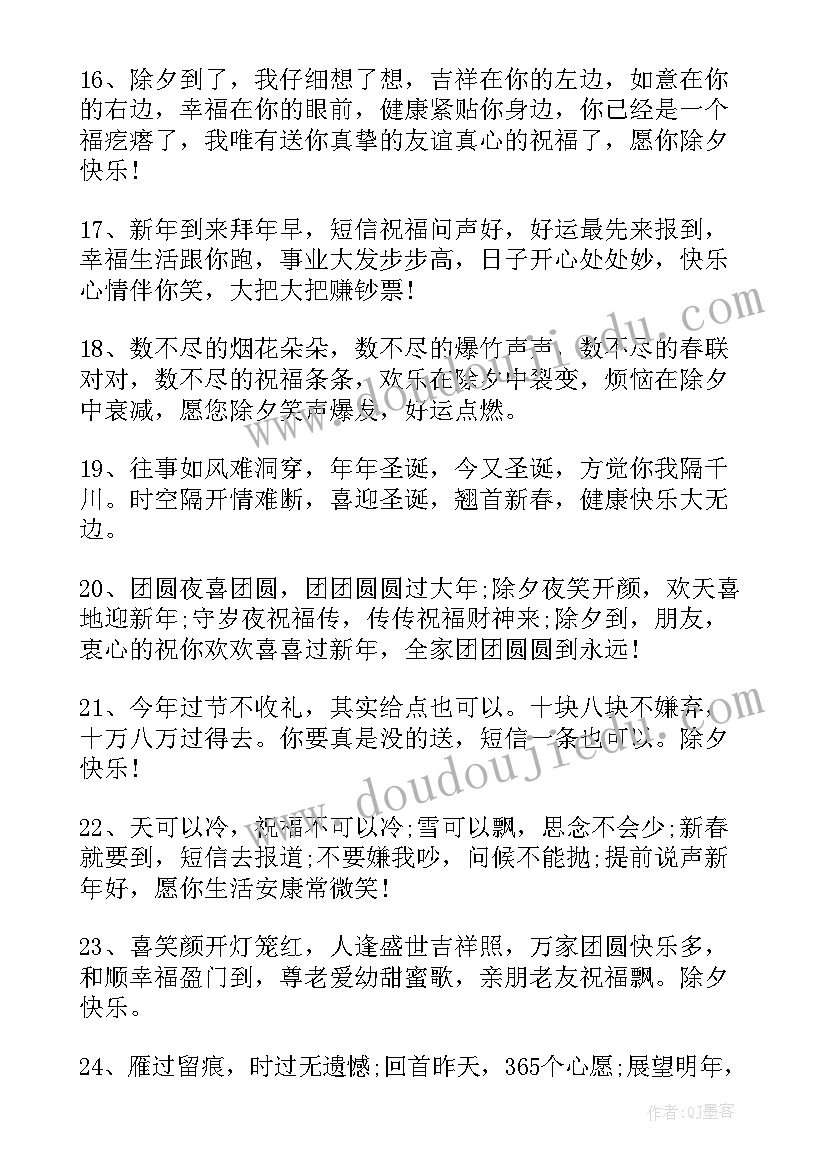 最新适合春游发朋友圈的文案经典句子(精选5篇)