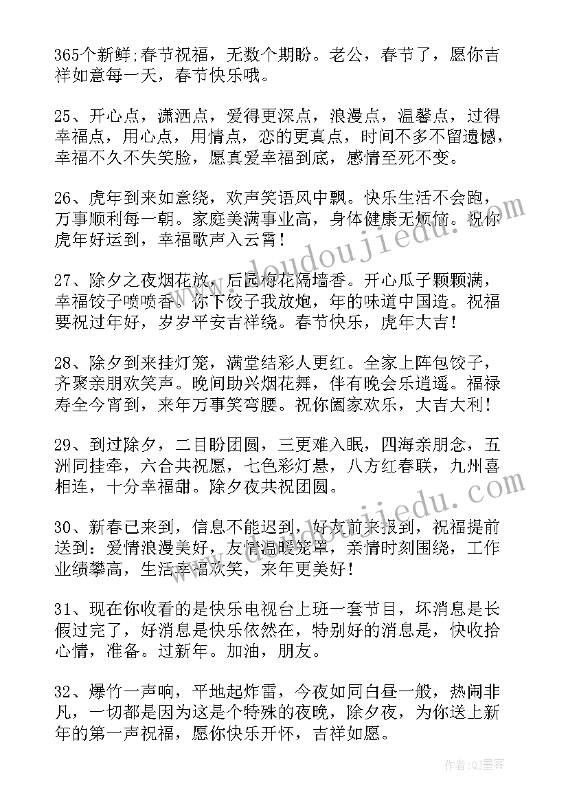 最新适合春游发朋友圈的文案经典句子(精选5篇)