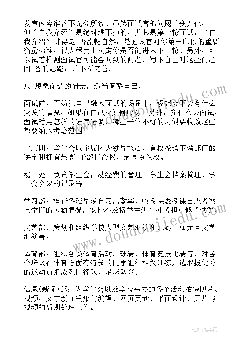 大学团支部工作总结 大学团委工作计划(大全7篇)