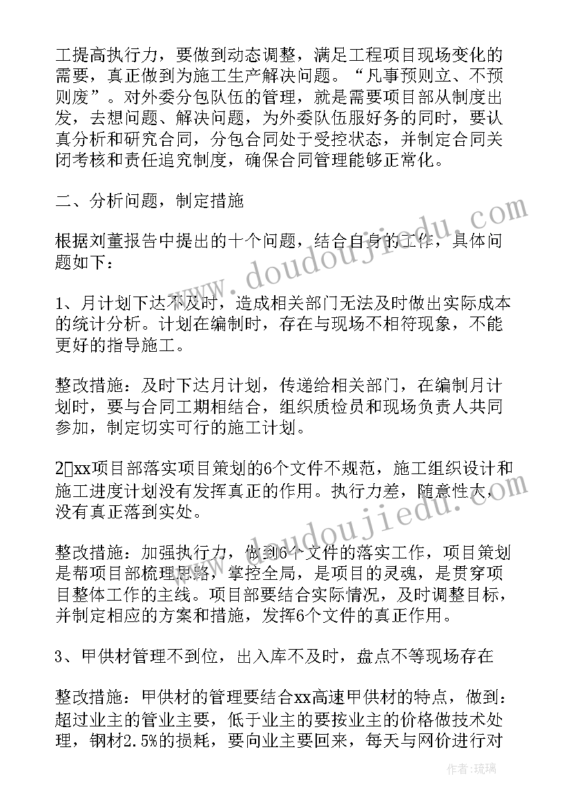 最新半年工作总结 半年度工作总结(模板5篇)