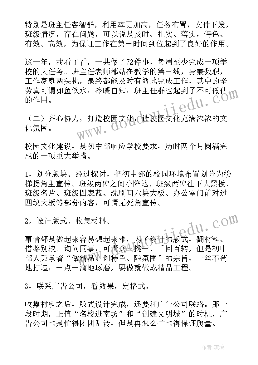 社联宣传部工作计划 第一学期院系宣传部工作总结报告(汇总5篇)