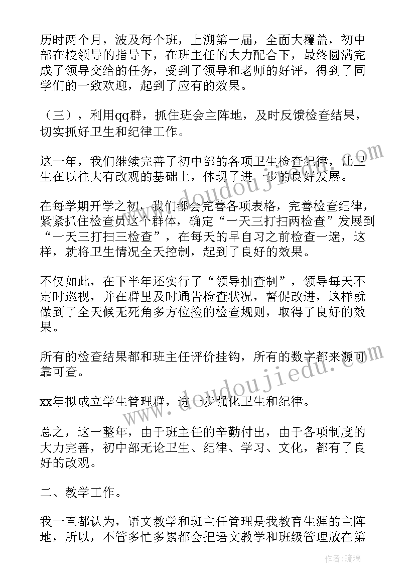 社联宣传部工作计划 第一学期院系宣传部工作总结报告(汇总5篇)