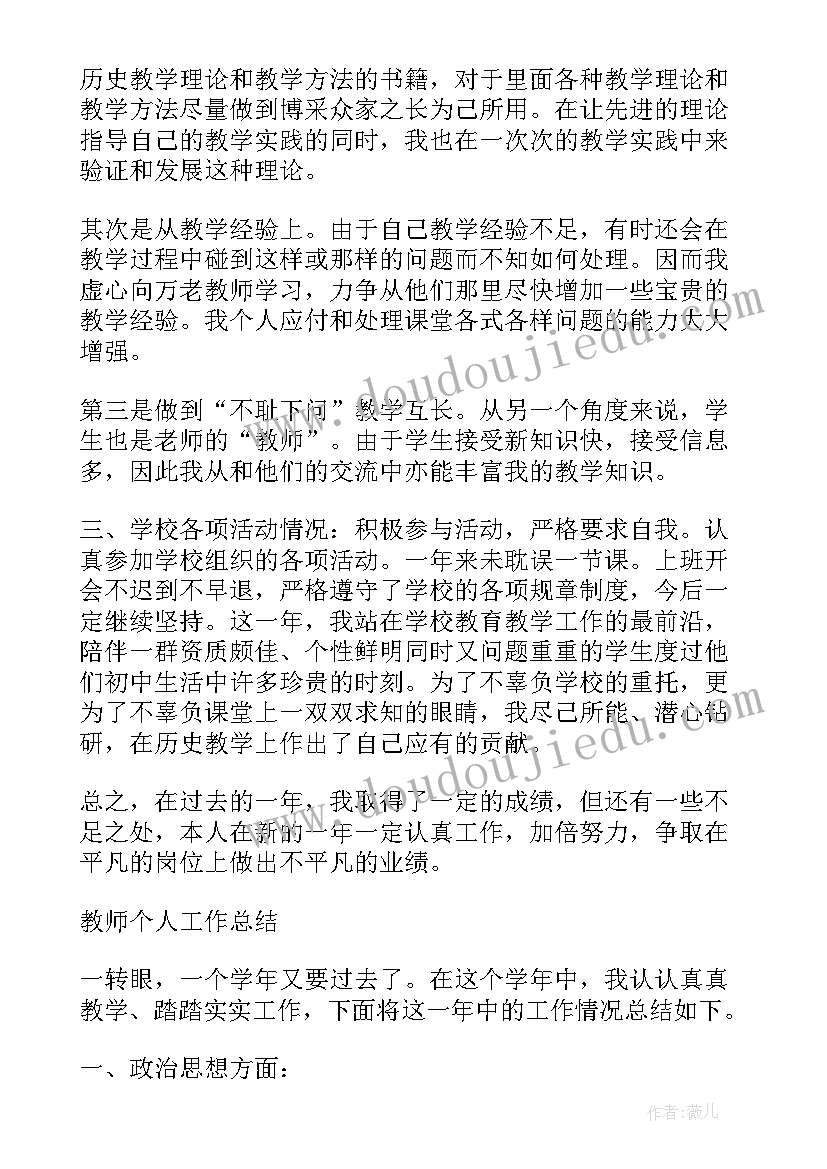 2023年九年级物理工作总结教师 九年级物理教学工作总结(通用9篇)