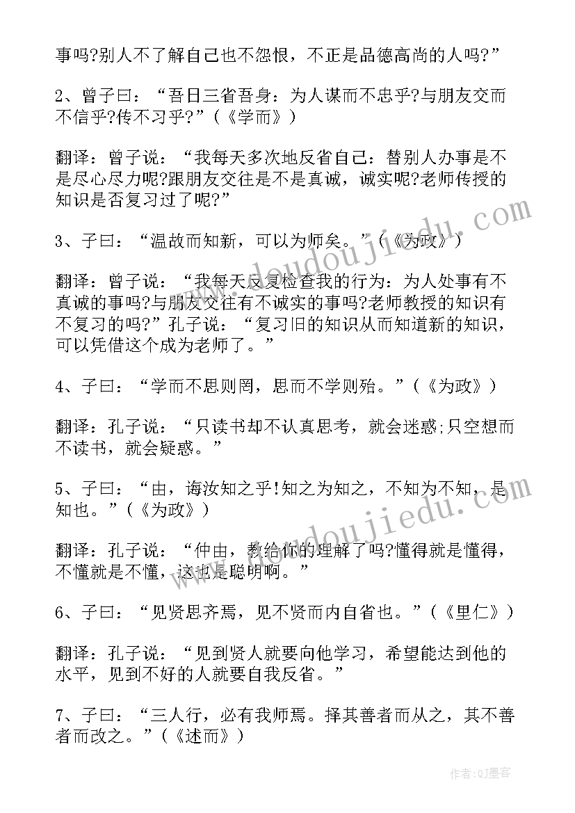 2023年中华传统文化的手抄报内容造纸术(优质5篇)