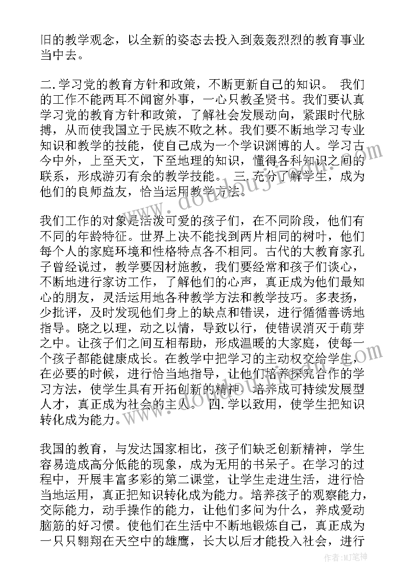 最新棋类心得体会(模板7篇)