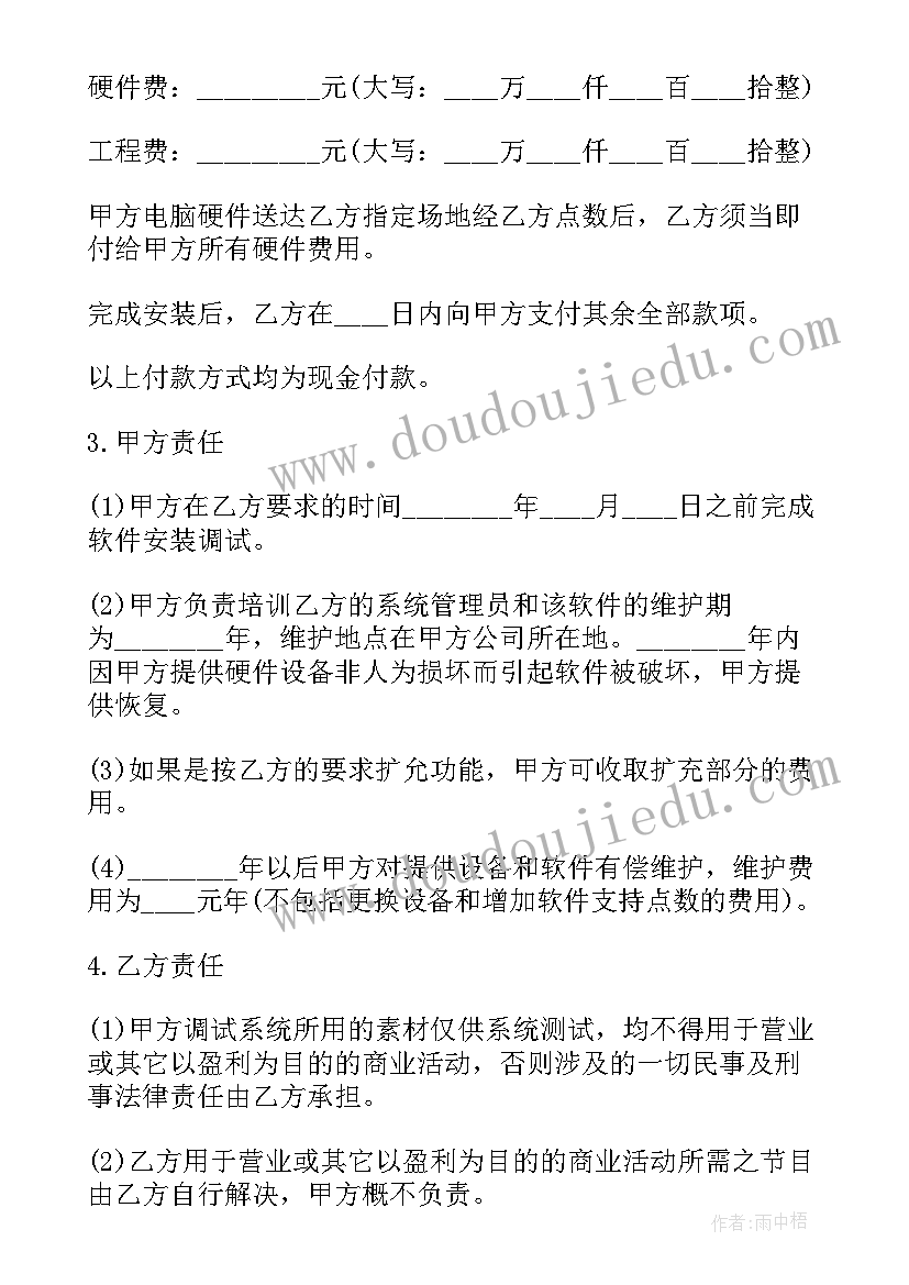 2023年建筑工程计价方式有哪几种 建筑工程合同(精选10篇)