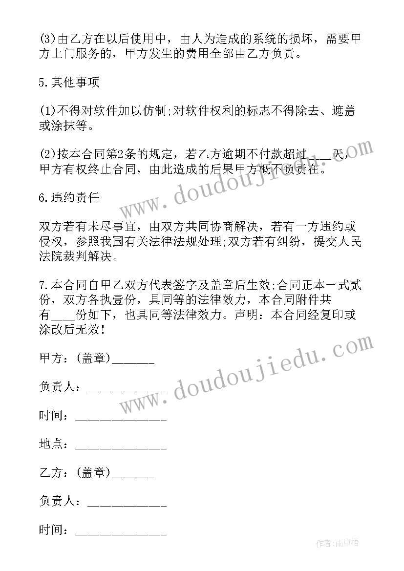 2023年建筑工程计价方式有哪几种 建筑工程合同(精选10篇)