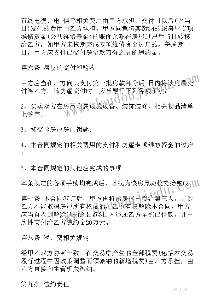 最新公司注销合作协议还有效吗(通用5篇)