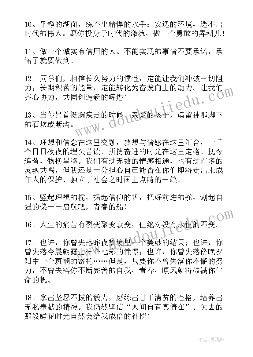 最新物理学科教研工作计划(通用10篇)