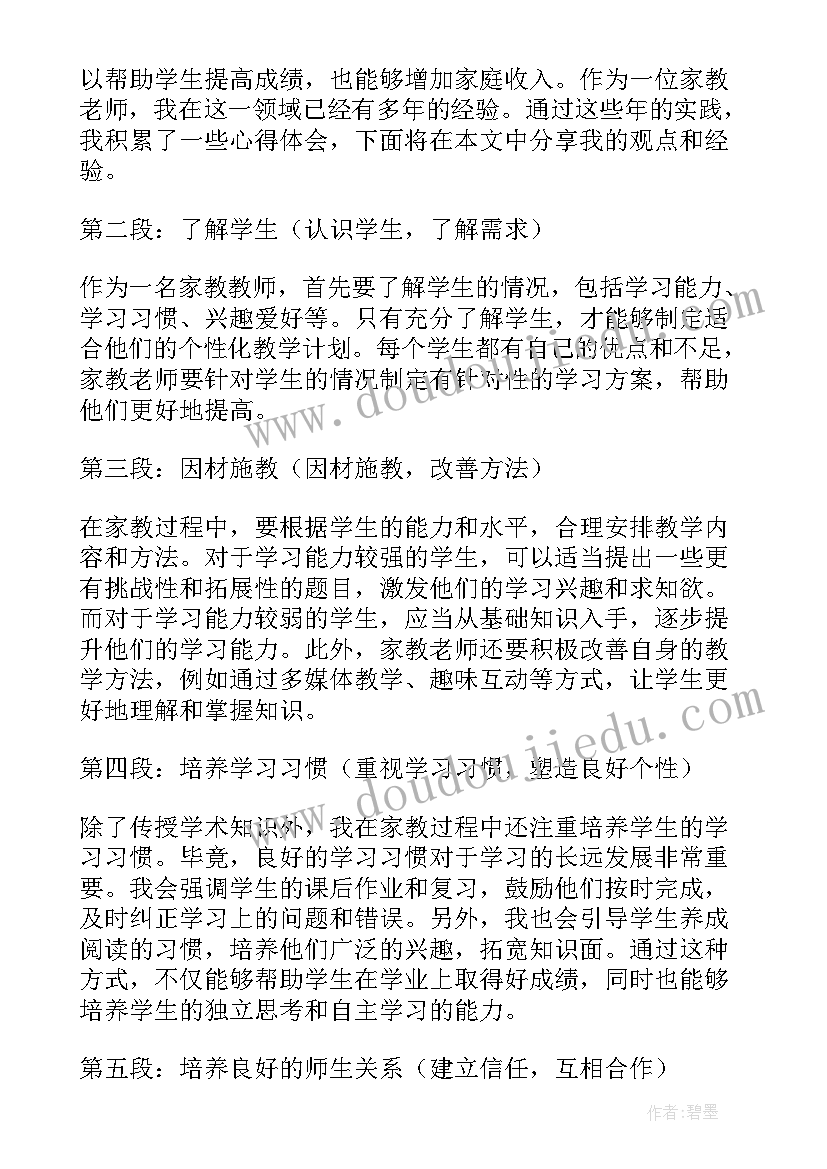 最新网络制作简历(通用7篇)