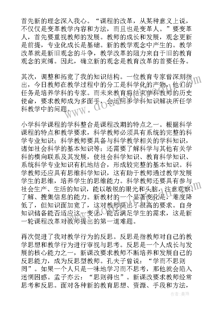 最新语文校本培训总结(优秀5篇)