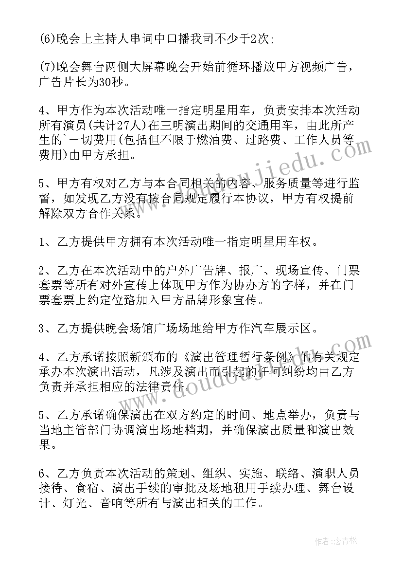 2023年传媒工作年度总结报告 传媒学院心得体会(实用6篇)