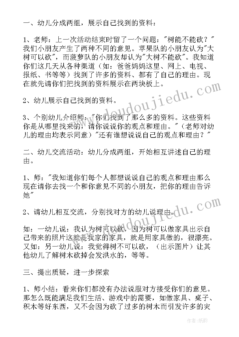 我们的树朋友教学反思 我们的好朋友教学反思(精选5篇)