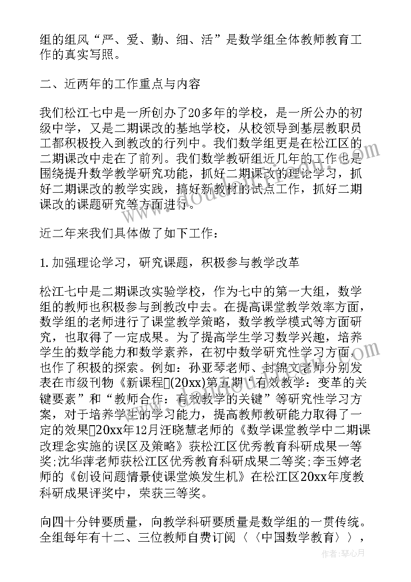 最新科研工作者先进事迹材料 科研工作者读书心得体会(优秀5篇)