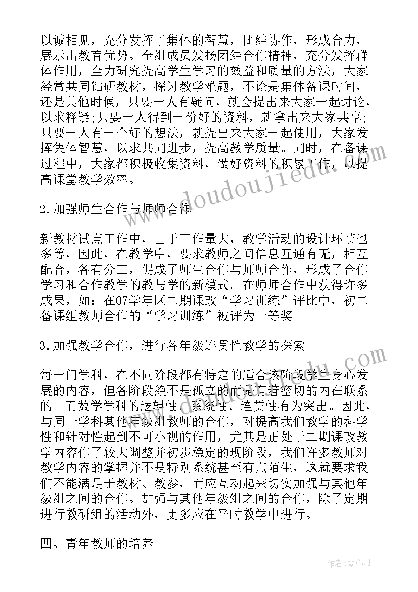 最新科研工作者先进事迹材料 科研工作者读书心得体会(优秀5篇)