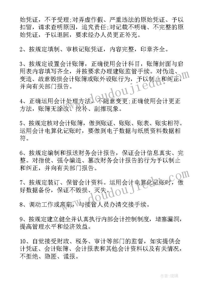 最新党员承诺书填好(大全5篇)