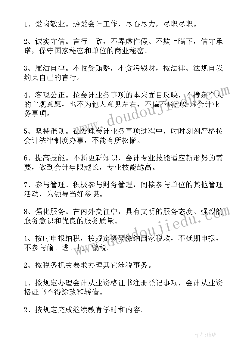 最新党员承诺书填好(大全5篇)