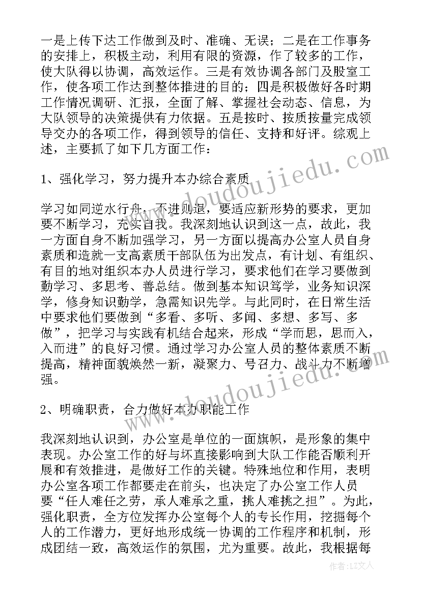 最新公安三年工作总结干部考察 公安个人三年工作总结(通用5篇)