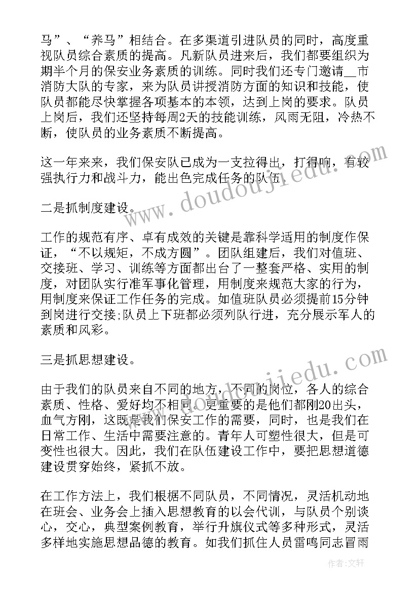 最新小区保安工作总结个人总结 保安个人工作总结报告(模板10篇)