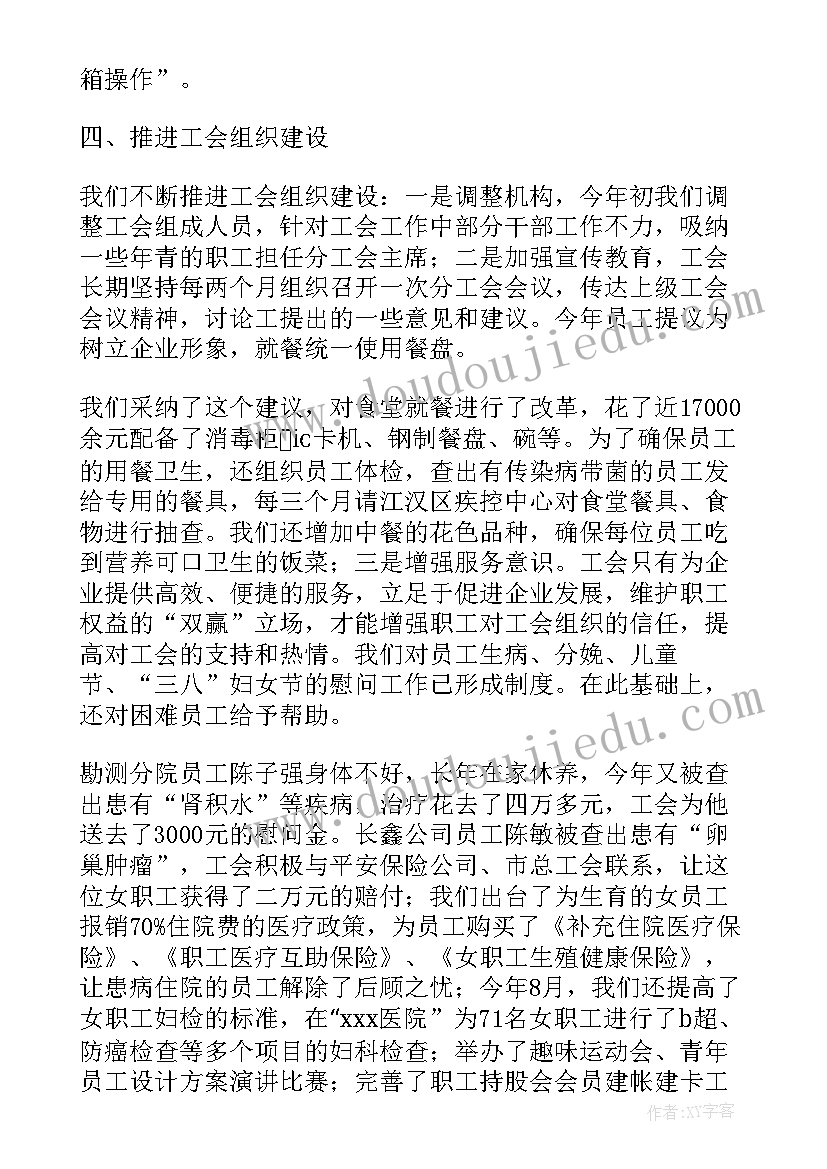 2023年团青工作汇报(优质5篇)