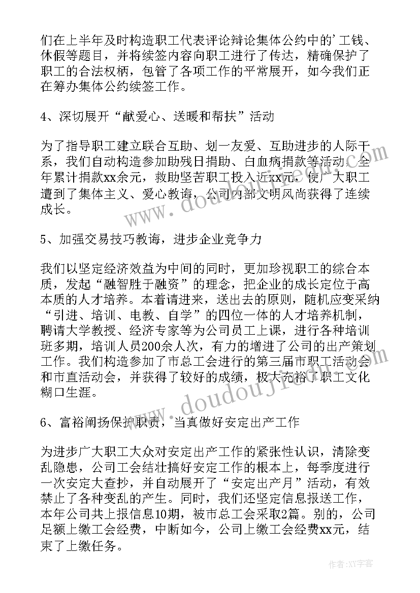 2023年团青工作汇报(优质5篇)