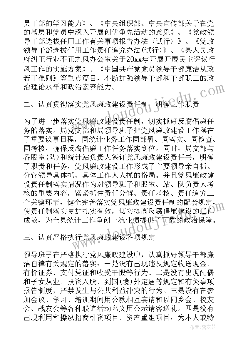 最新党建工作上半年总结下半年计划 党建工作上半年总结及下半年工作计划(实用5篇)