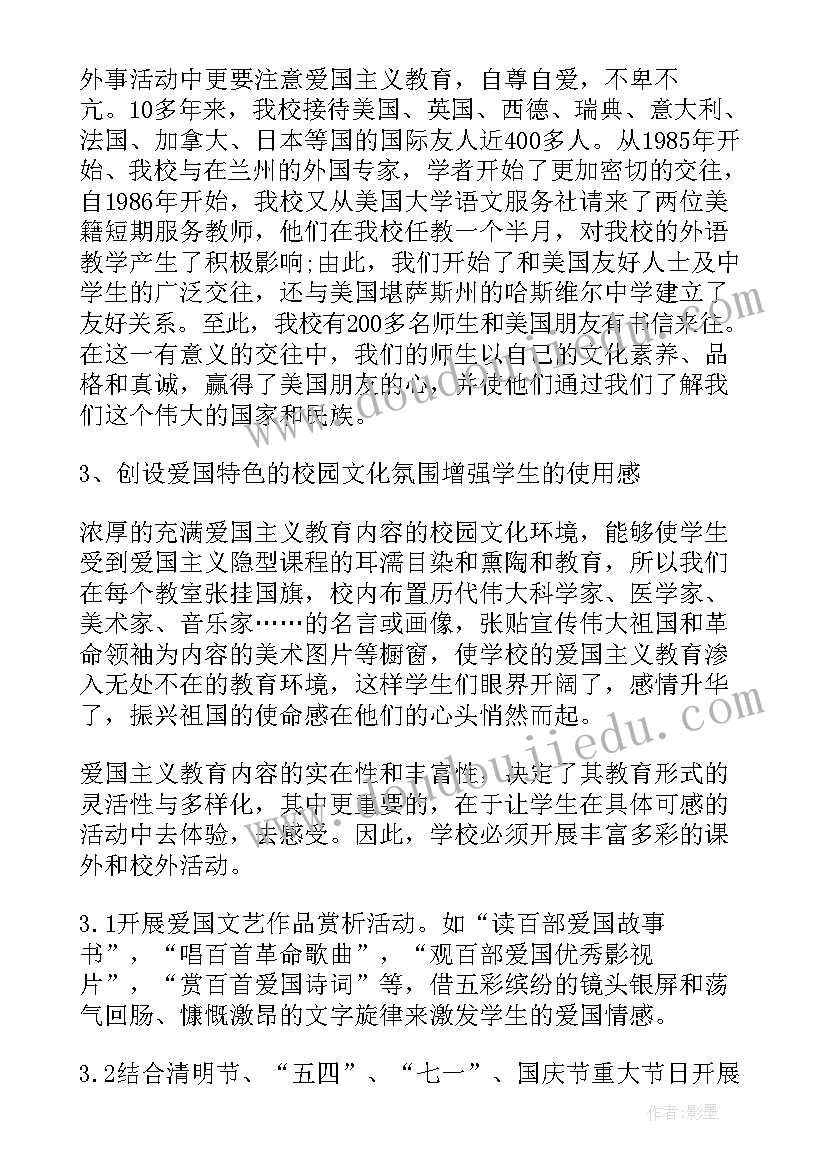 最新军事理论结课心得体会 军事理论心得体会的标题(优秀5篇)