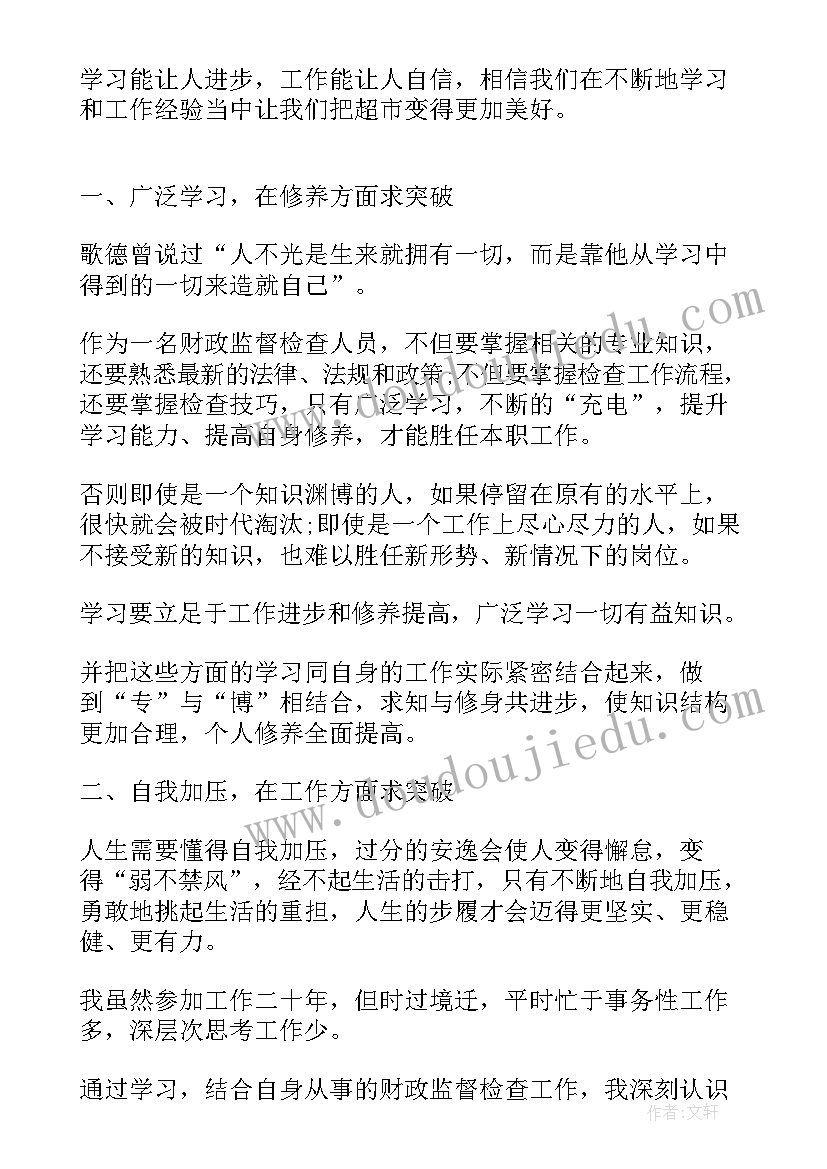 最新语言文字工作总结及工作计划(优质6篇)