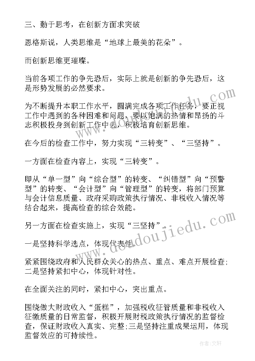 最新语言文字工作总结及工作计划(优质6篇)