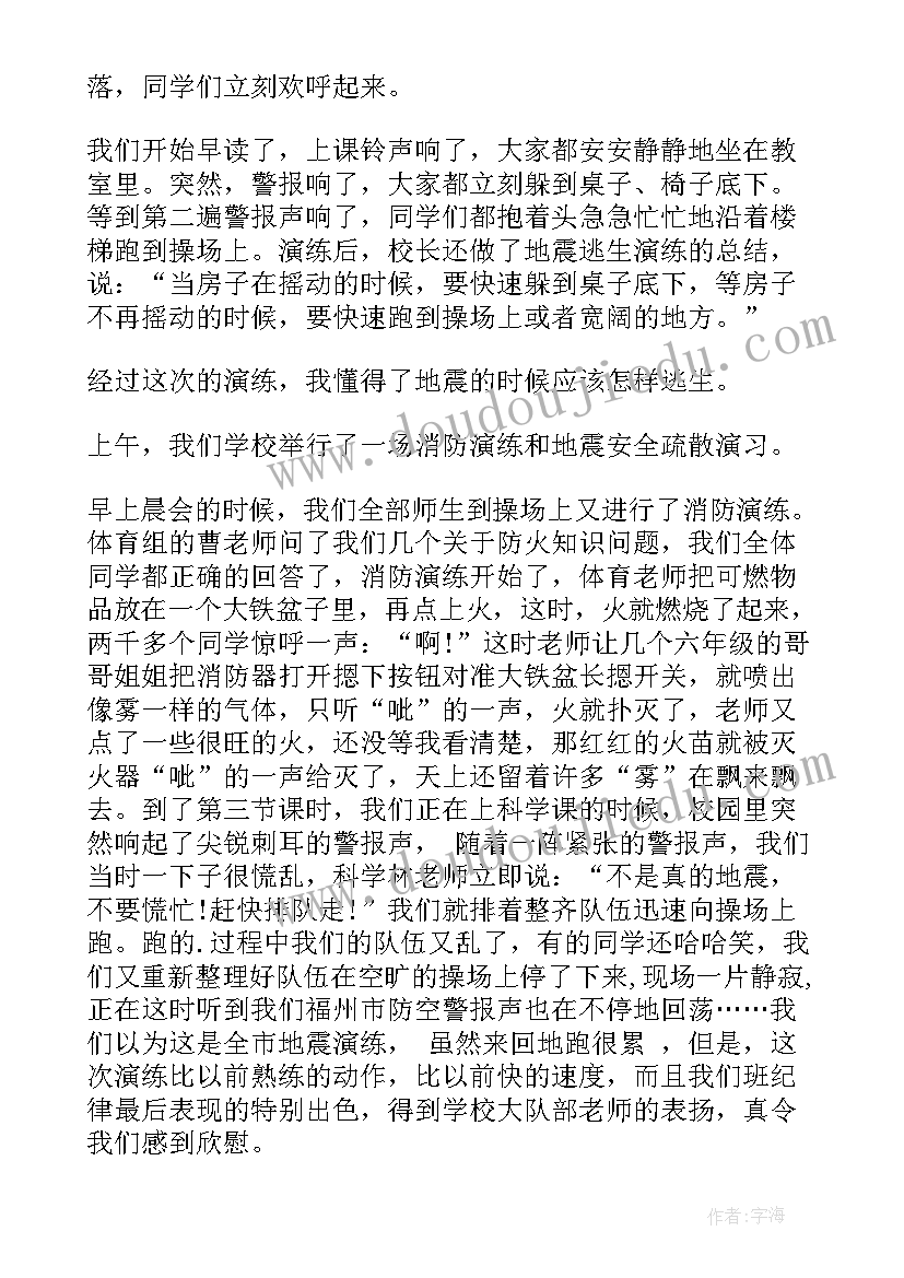 应急疏散逃生演练心得体会和感悟 应急逃生演练心得体会(模板9篇)