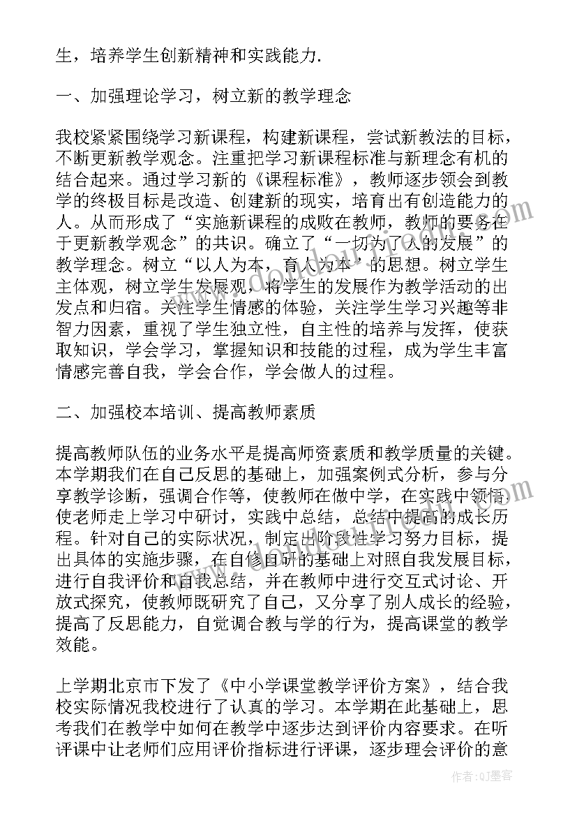 最新软件技术专业人才培养方案(模板5篇)