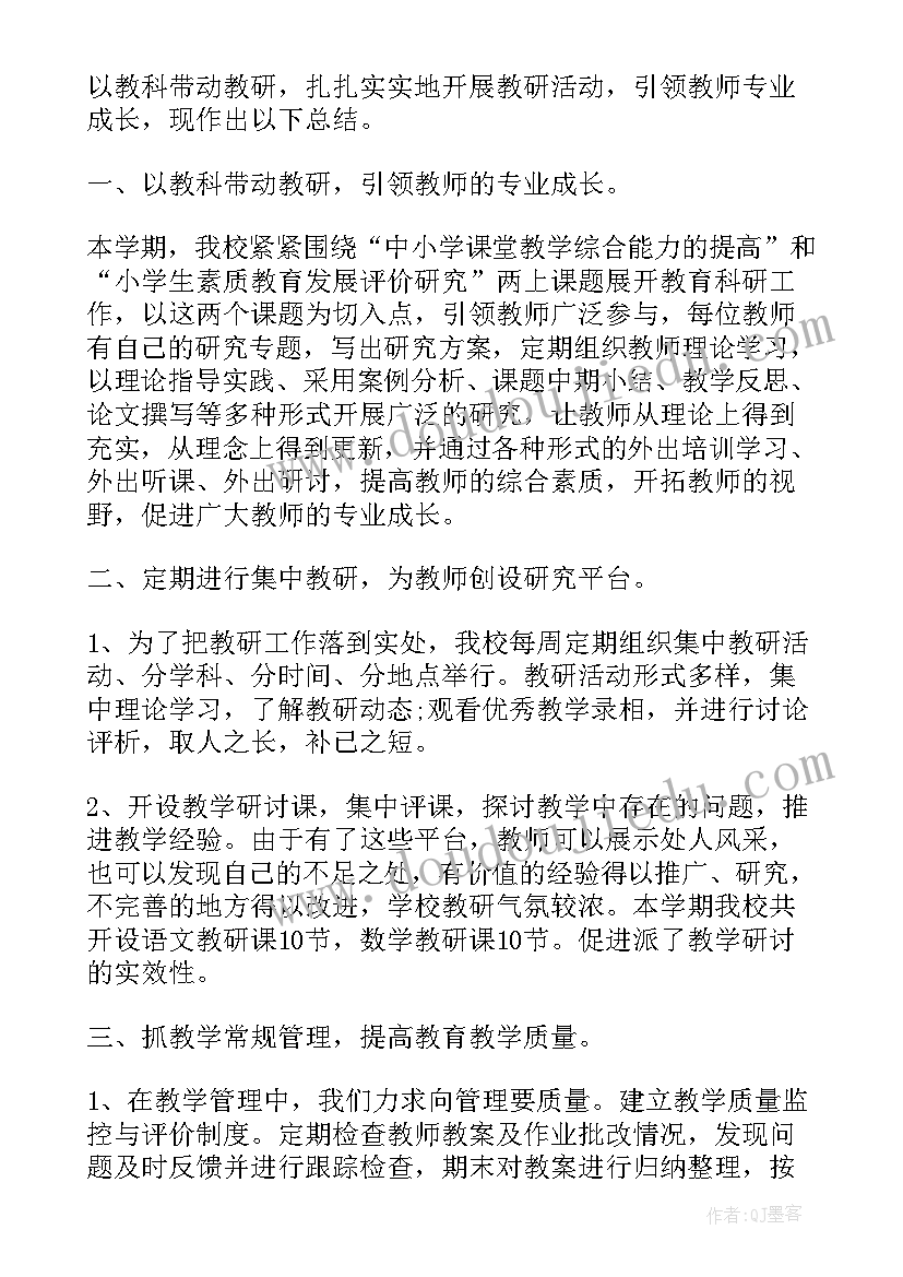 最新软件技术专业人才培养方案(模板5篇)