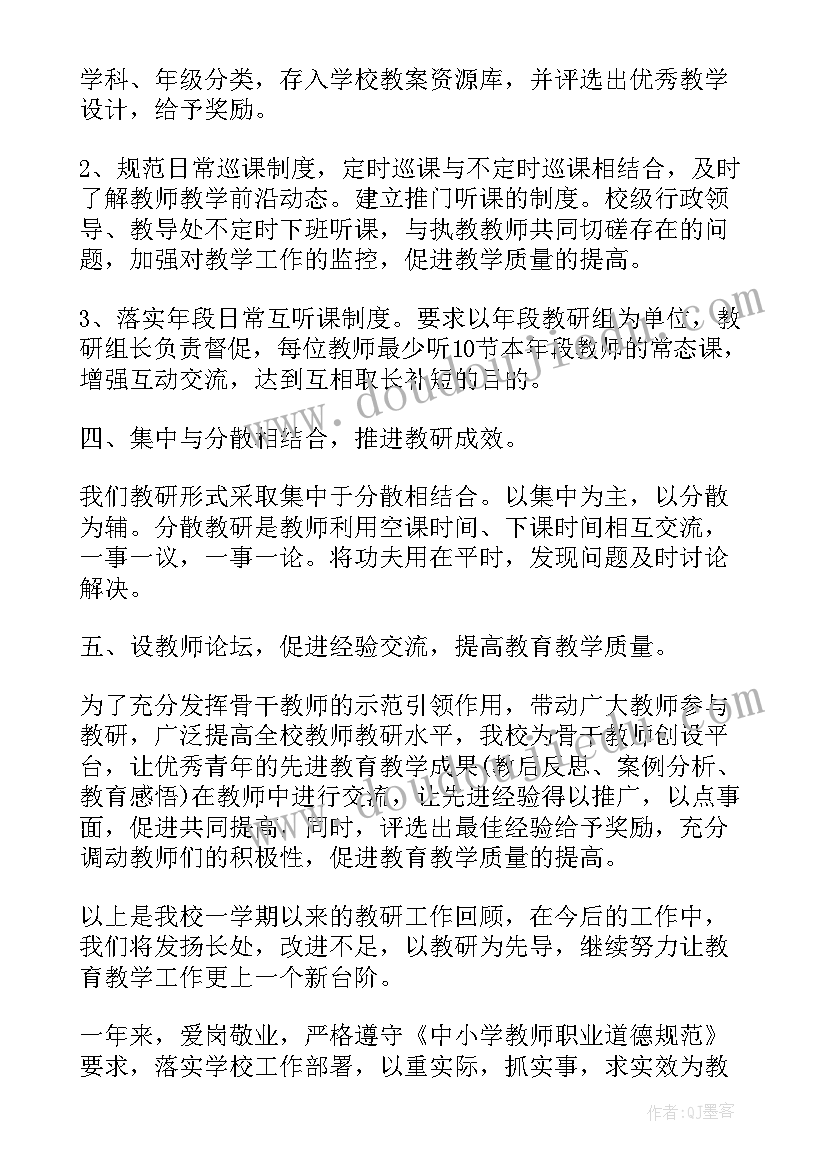 最新软件技术专业人才培养方案(模板5篇)