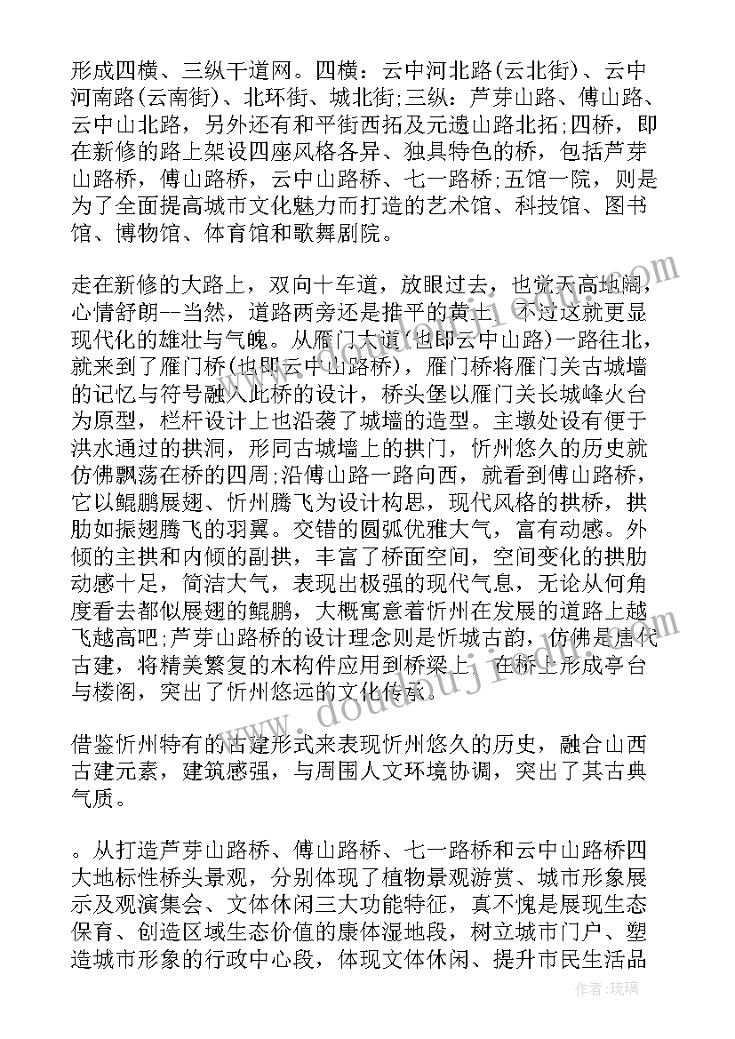 大学生返家乡实践报告总结(精选5篇)