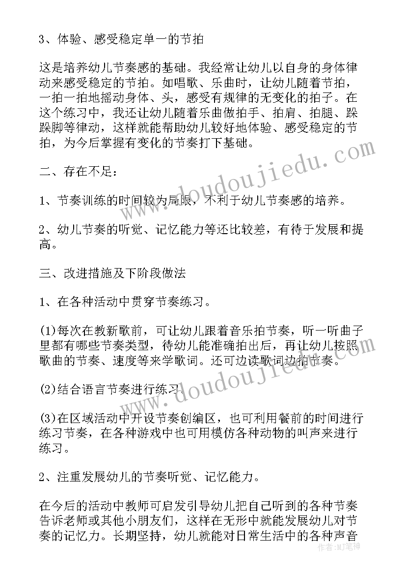 幼儿园小班第一学期学期工作计划 幼儿园小班第一学期工作计划(通用6篇)