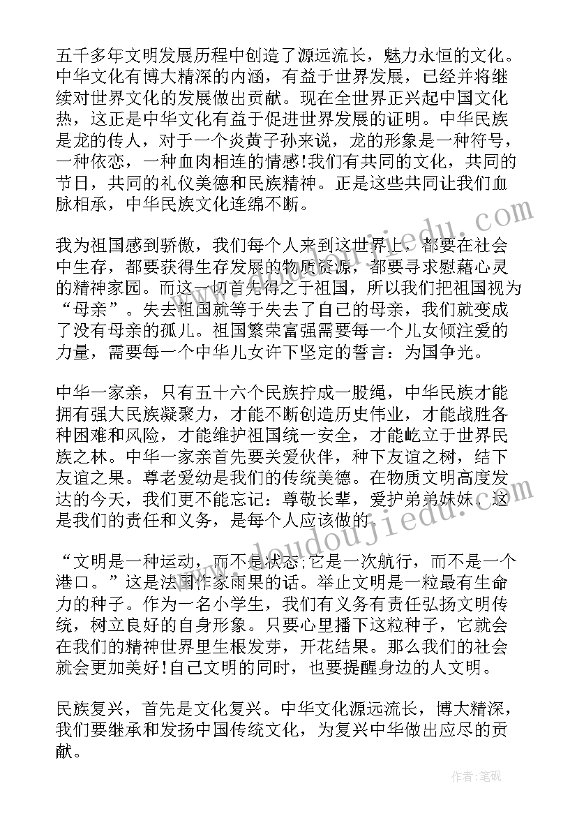 最新中国传统文化的心得(精选10篇)