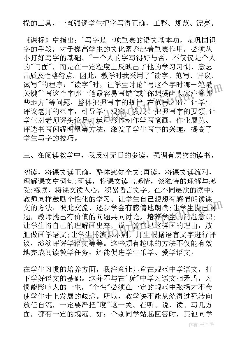 学生期末考试个人总结(优秀8篇)