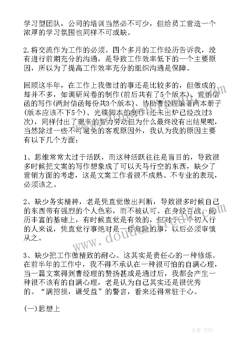 派出所上半年工作总结(大全6篇)