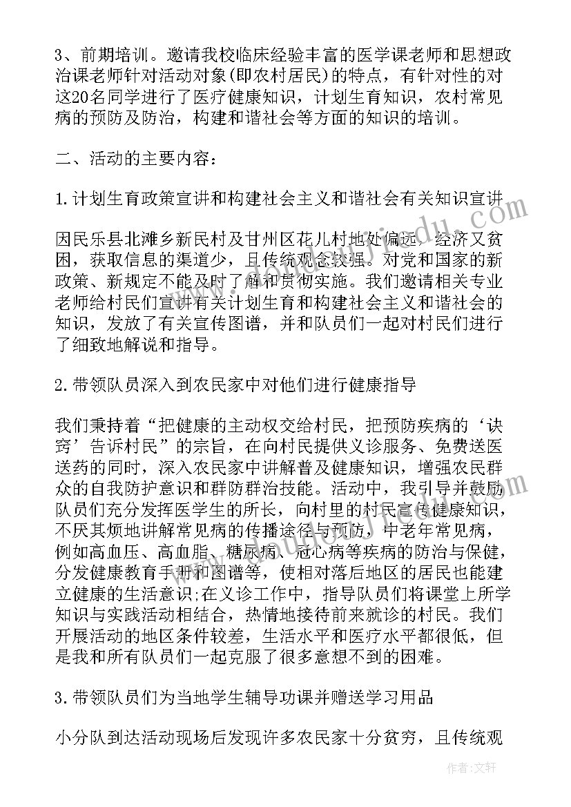 最新工作个人分析 教师工作个人分析总结(模板7篇)