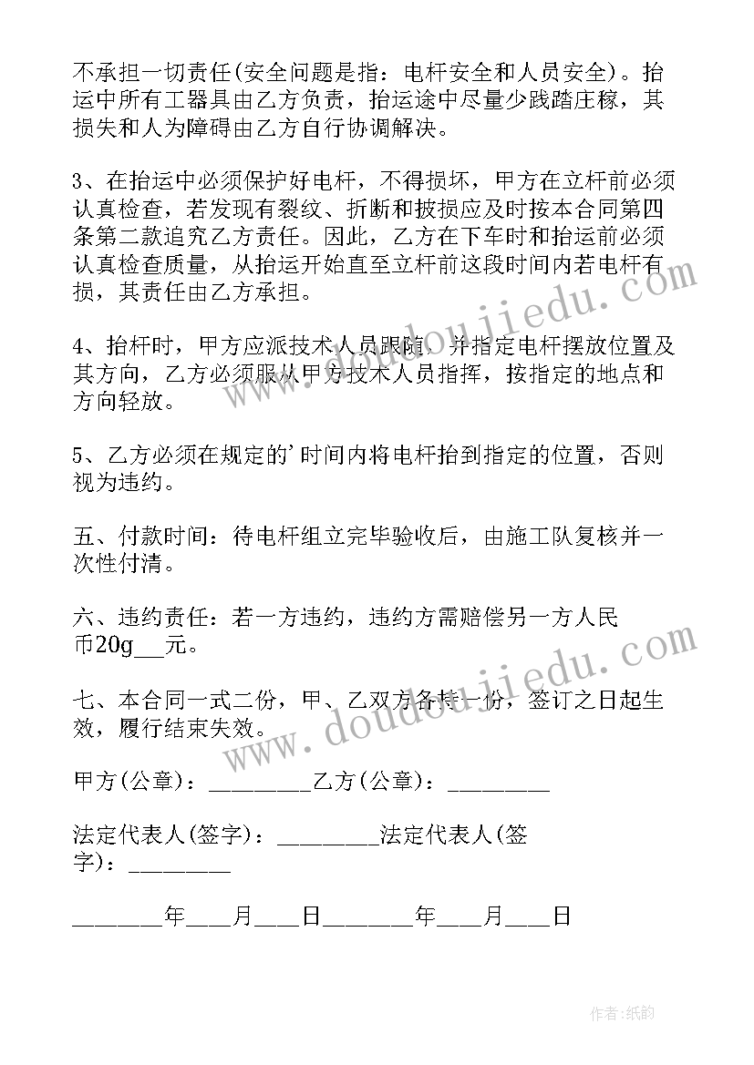 2023年正规运输合同(汇总6篇)