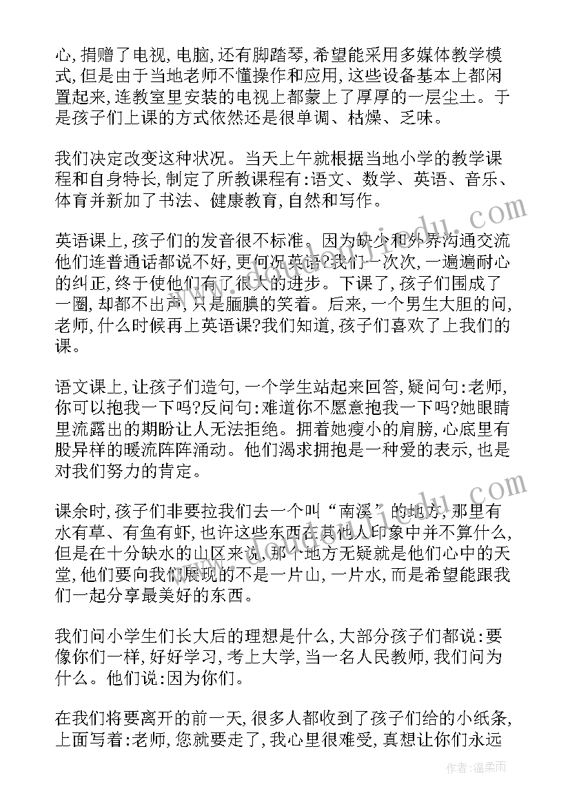 最新大学生个人劳动实践事迹材料 大学生个人劳动实践总结(优秀5篇)