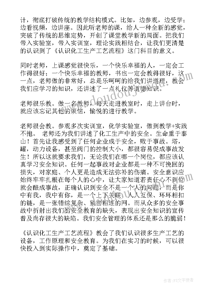 教育工作总结题目新意(模板9篇)