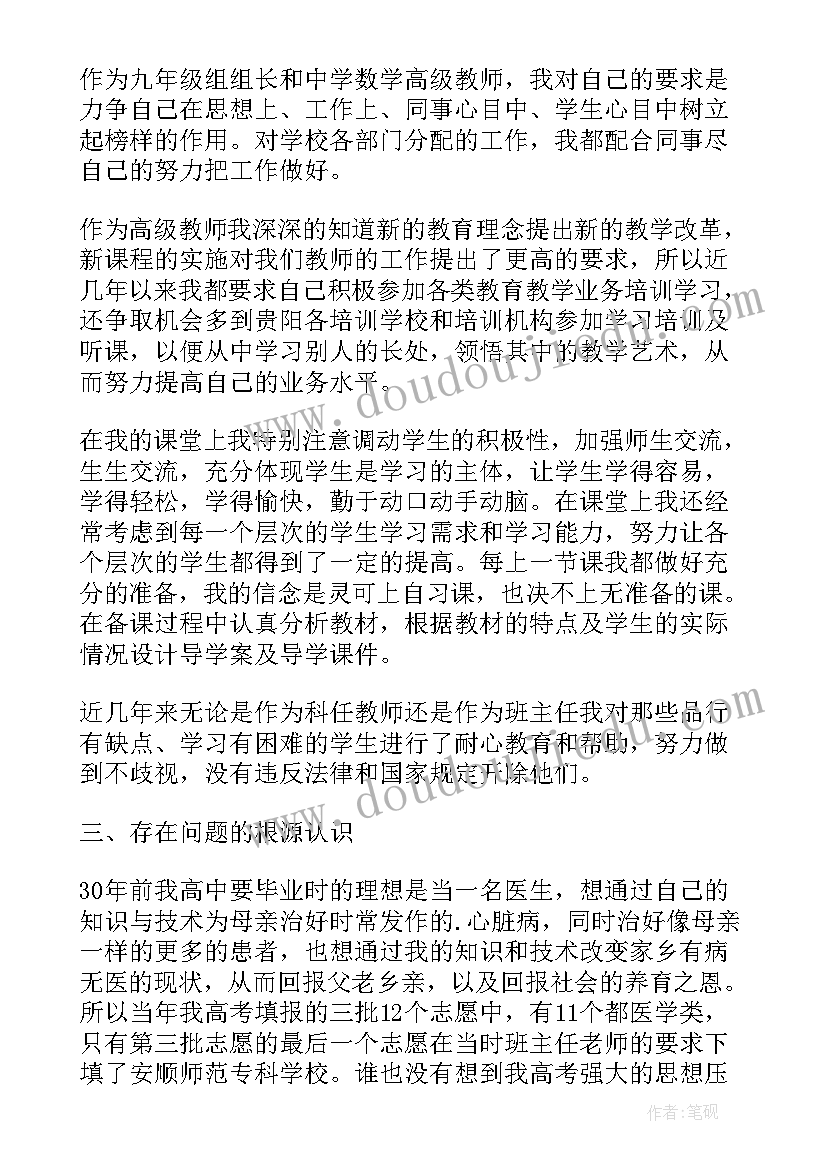 最新师德教育活动总结(实用5篇)