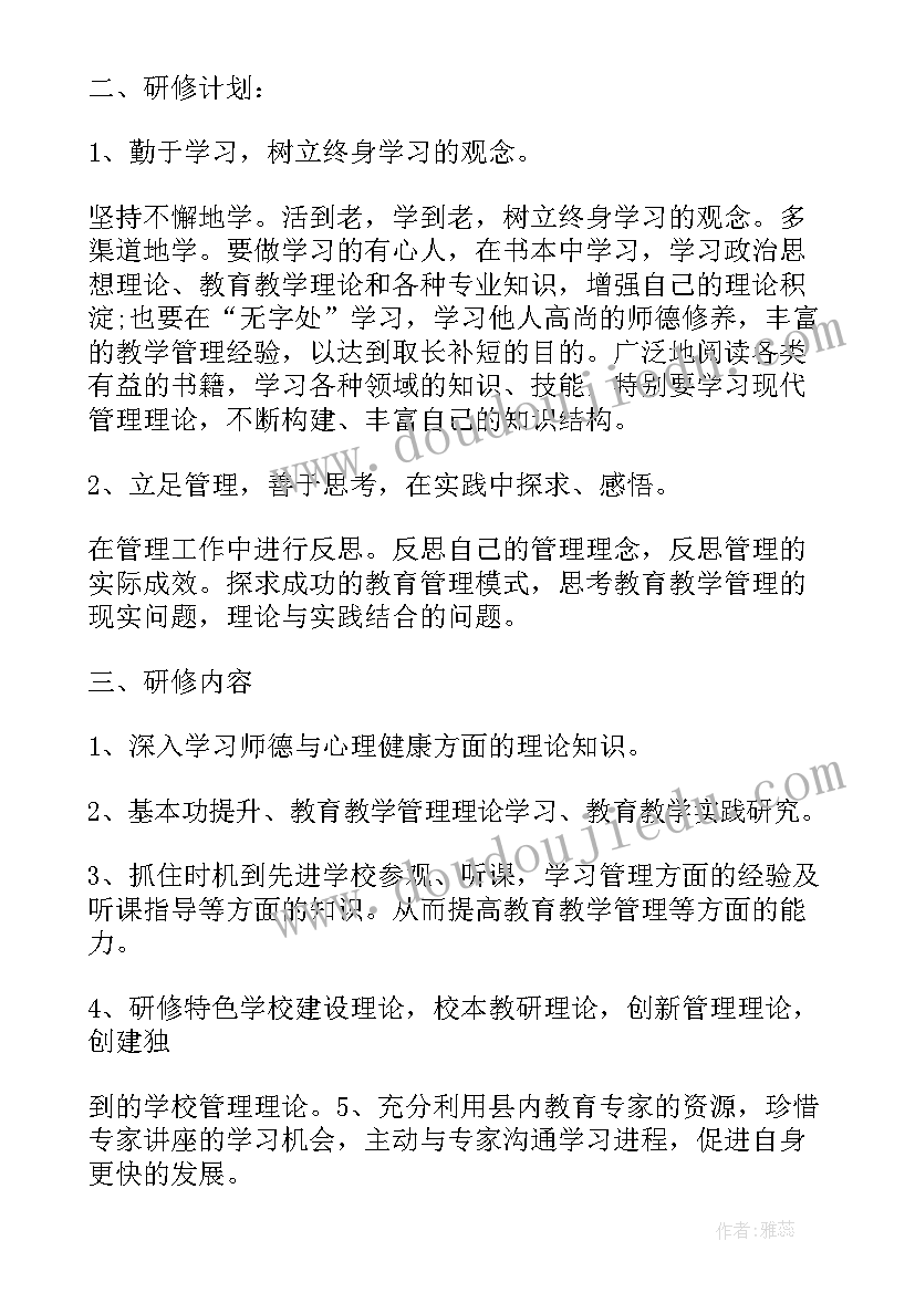 计划经典文章有哪些(优秀5篇)