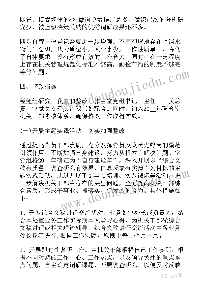 最新部队履职尽责总结报告 个人履职尽责工作总结(优秀7篇)