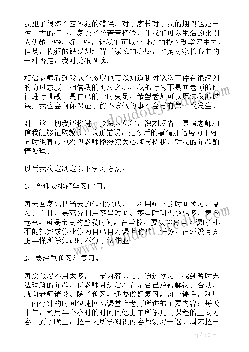 家暴申请法律保护 家暴视频心得体会(大全7篇)