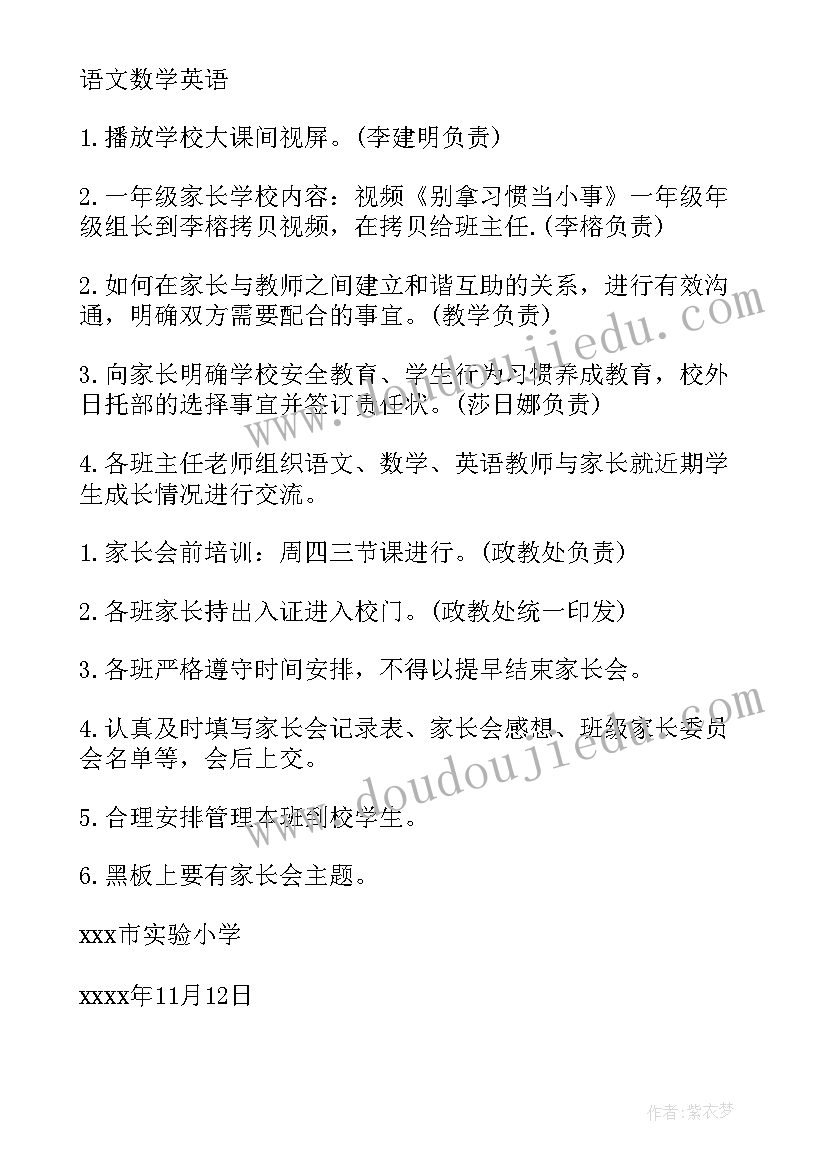 2023年回复通知的文案(模板5篇)