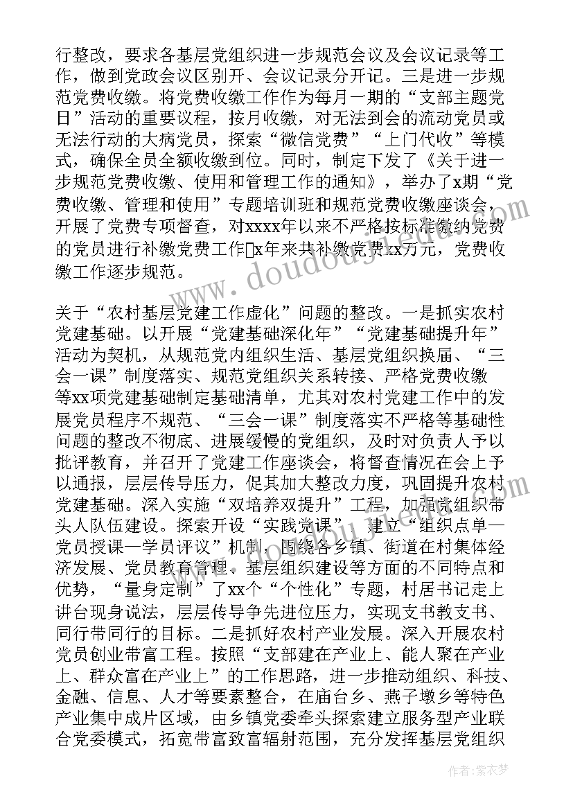 2023年回复通知的文案(模板5篇)