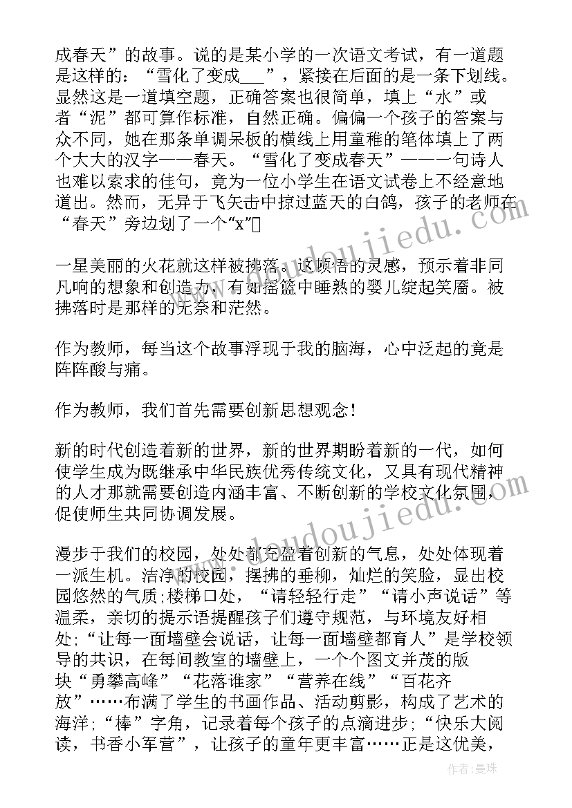 部队炊事班班长半年工作总结 部队班长半年工作总结(大全9篇)